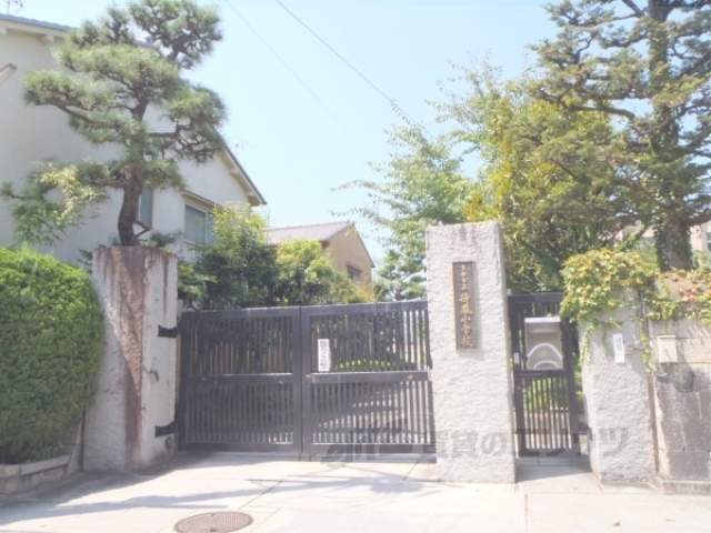 小学校　待鳳小学校（小学校）まで550m