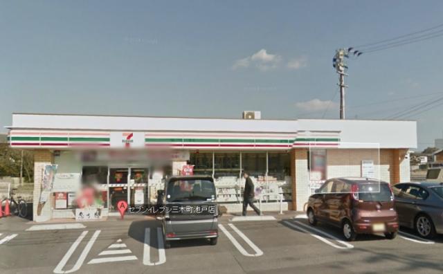 コンビニ　セブンイレブン三木町池戸店（コンビニ）まで190m