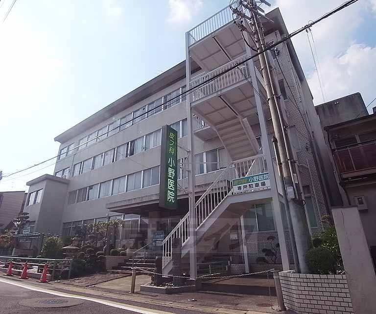病院　小野医院（病院）まで94m