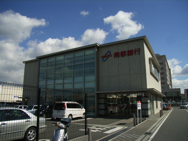 銀行　南都銀行木津支店（銀行）まで964m