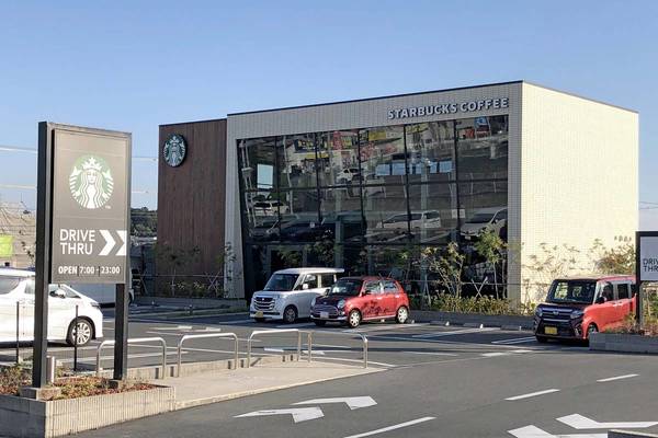 飲食店　スターバックスコーヒー　磐田見付店（飲食店）まで350m