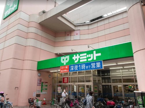 スーパー　サミットストア 椎名町店（スーパー）まで404m