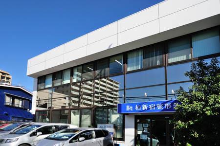 病院　柏新宿整形外科内科（病院）まで749m