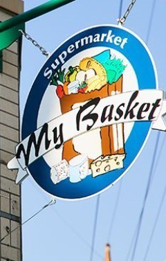 スーパー　まいばすけっと吉祥寺南町4丁目店（スーパー）まで1305m