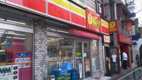 コンビニ　デイリーヤマザキ六本木3丁目店（コンビニ）まで108m