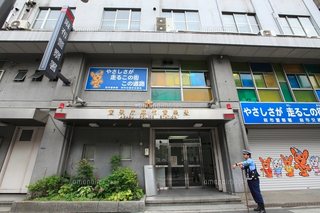 警察署・交番　麻布警察署（警察署・交番）まで437m