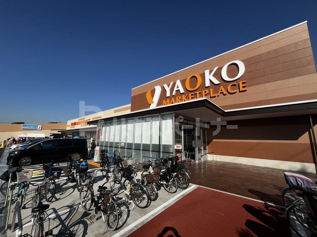 スーパー　ヤオコー松戸上本郷店（スーパー）まで670m