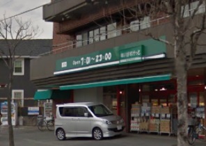 スーパー　まいばすけっと 高田西店（スーパー）まで369m