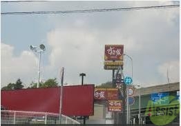 飲食店　すき家須磨車店（飲食店）まで818m