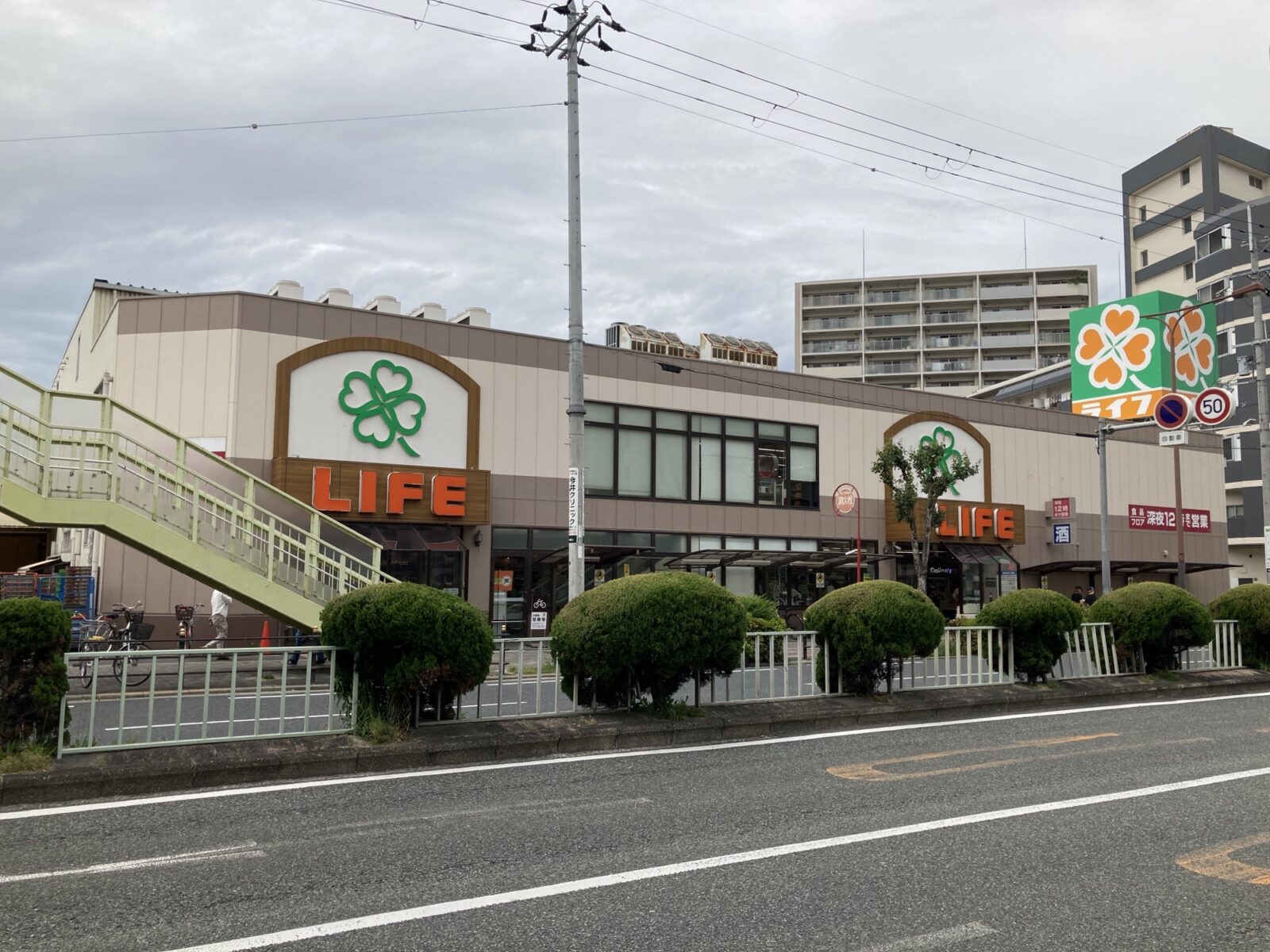 スーパー　ライフ十三東店（スーパー）まで493m