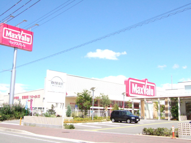 スーパー　マックスバリュ 伊川谷店（スーパー）まで334m