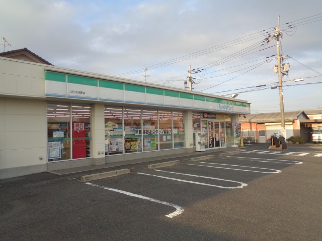コンビニ　ファミリーマート　八日市沖野店（コンビニ）まで300m