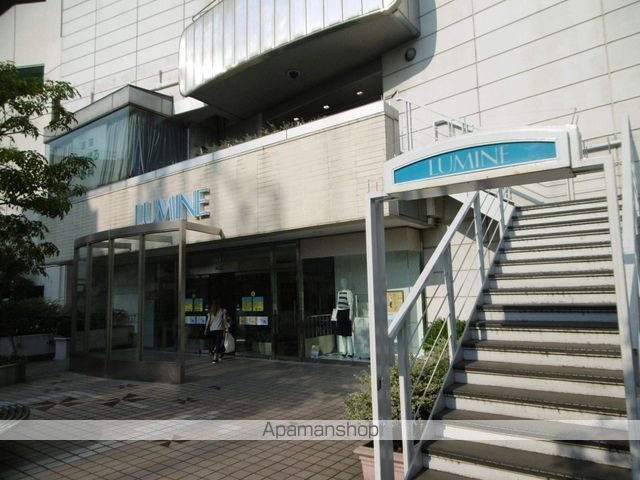 ショッピングセンター　ルミネ（ショッピングセンター）まで720m