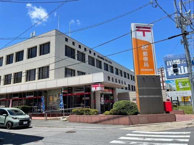郵便局　安佐南郵便局（郵便局）まで1279m