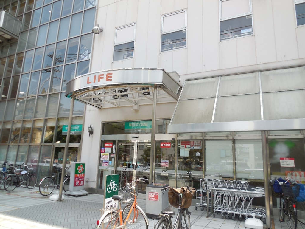 スーパー　ライフ 新大阪店（スーパー）まで758m