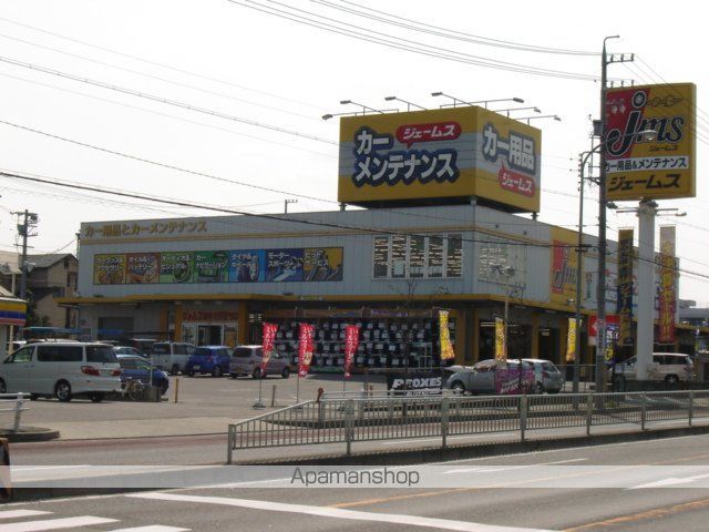 その他　ジェームス守山吉根店（その他）まで356m