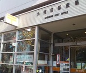 郵便局　外苑前郵便局（郵便局）まで807m