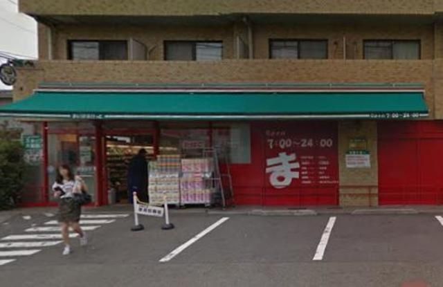 スーパー　まいばすけっと（スーパー）まで642m