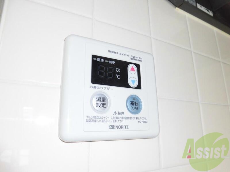 セキュリティ　誰が来ても安心です