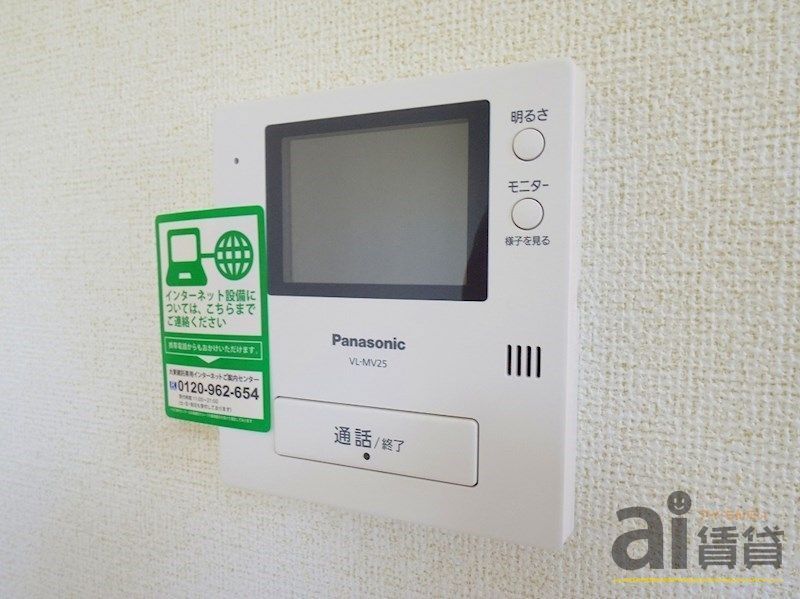 セキュリティ　※同仕様写真