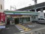 コンビニ　ファミリーマート 桑津五丁目店（コンビニ）まで296m