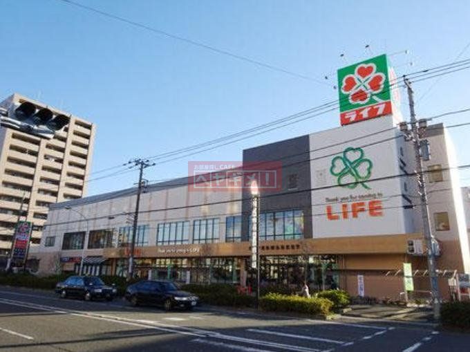 スーパー　ライフ川崎大島店（スーパー）まで570m