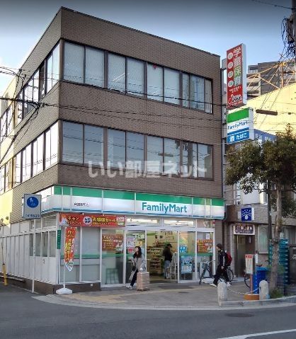 コンビニ　ファミリーマート白鷺駅前店（コンビニ）まで289m