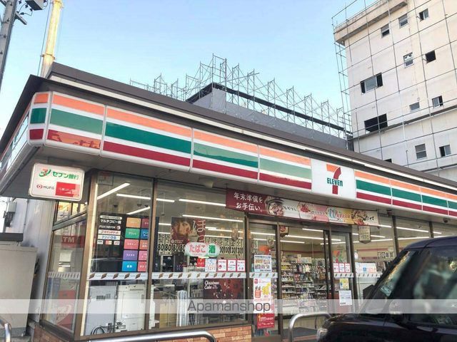 コンビニ　セブンイレブン（コンビニ）まで541m