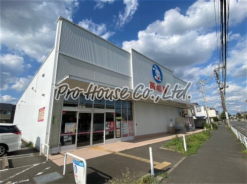 その他　西松屋 小平鈴木町店（その他）まで1076m