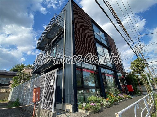 郵便局　小平鈴木二郵便局（郵便局）まで1730m