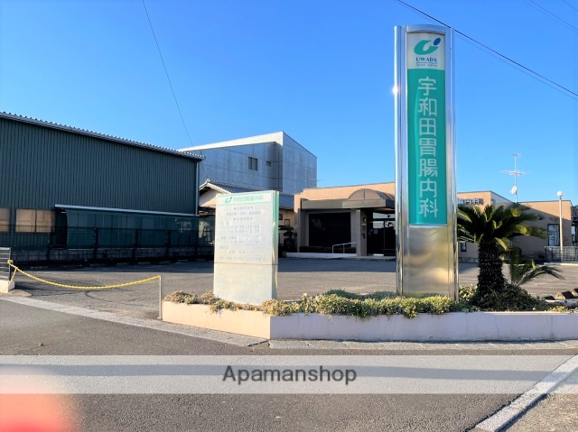 病院　宇和田胃腸内科（病院）まで16m