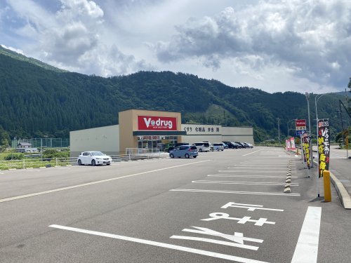 ドラックストア　V・drug 八幡初納店（ドラッグストア）まで908m