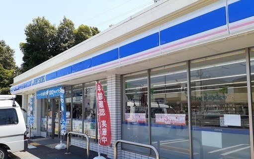 コンビニ　ローソン様（コンビニ）まで300m