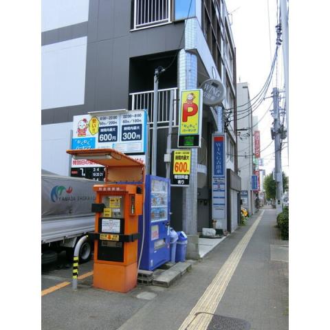 その他　コインパーキング（その他）まで200m