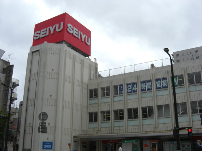 スーパー　西友（スーパー）まで350m