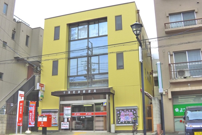 郵便局　松波郵便局（郵便局）まで600m