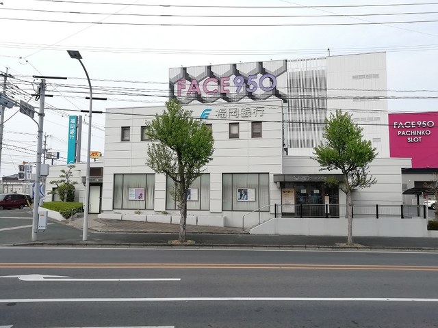 銀行　福岡銀行（銀行）まで2700m