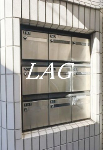 その他共有部分　集合ポストです。