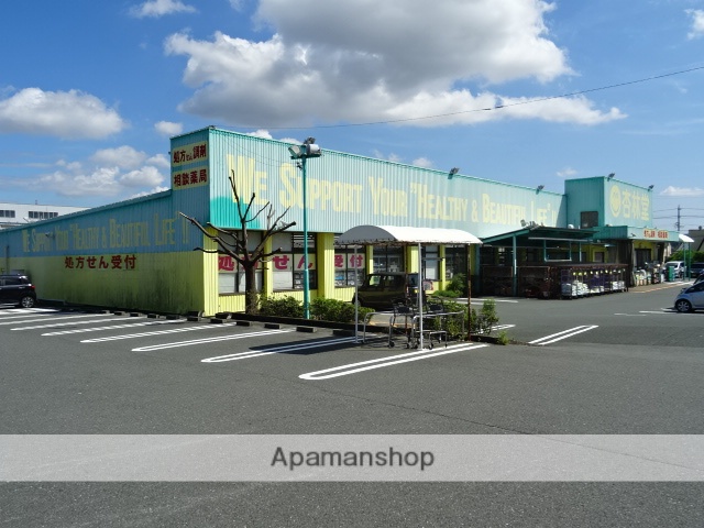 ドラックストア　杏林堂薬局引佐店（ドラッグストア）まで1983m