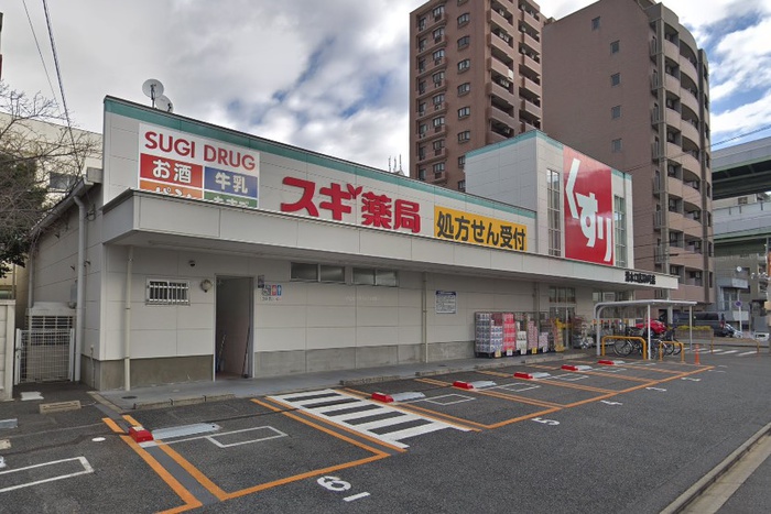 ドラックストア　スギ薬局清水口店（ドラッグストア）まで700m