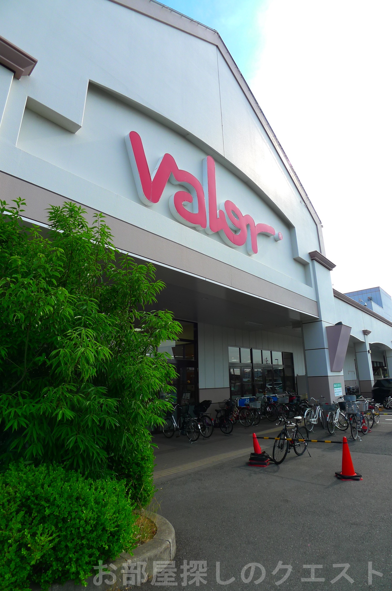 スーパー　バロー瑞穂店（スーパー）まで631m