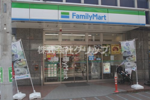 コンビニ　ファミリーマート 横浜天王町店（コンビニ）まで197m