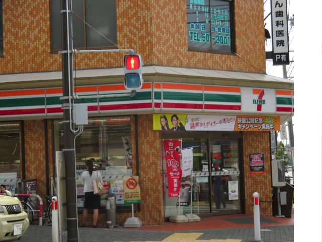 コンビニ　セブンイレブン（コンビニ）まで4228m