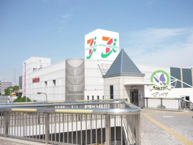 スーパー　（株）イトーヨーカ堂／古淵店（スーパー）まで4607m