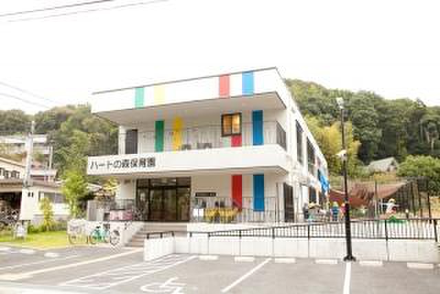 幼稚園・保育園　ハートの森保育園（幼稚園・保育園）まで181m