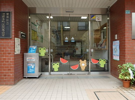 役所　豊島区役所 区民集会室長崎第五（役所）まで1728m