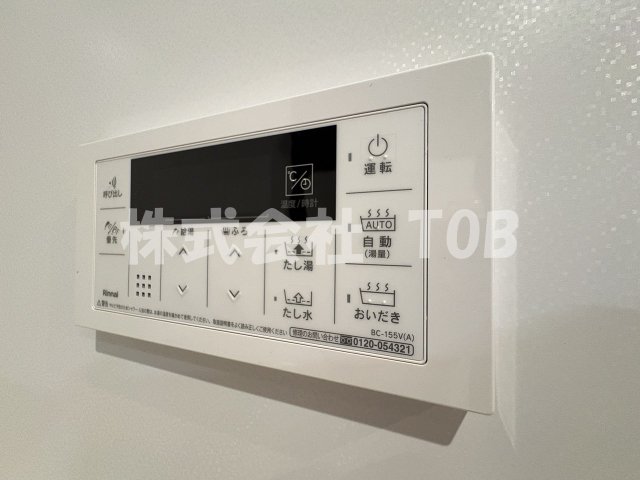 その他設備　バスルーム給湯リモコン