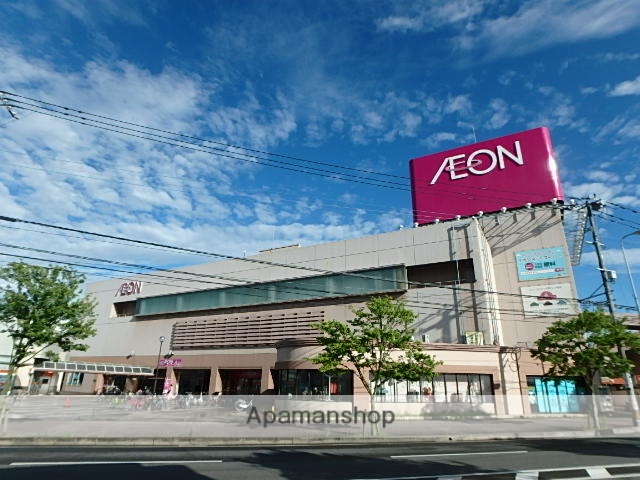 スーパー　イオン（スーパー）まで469m