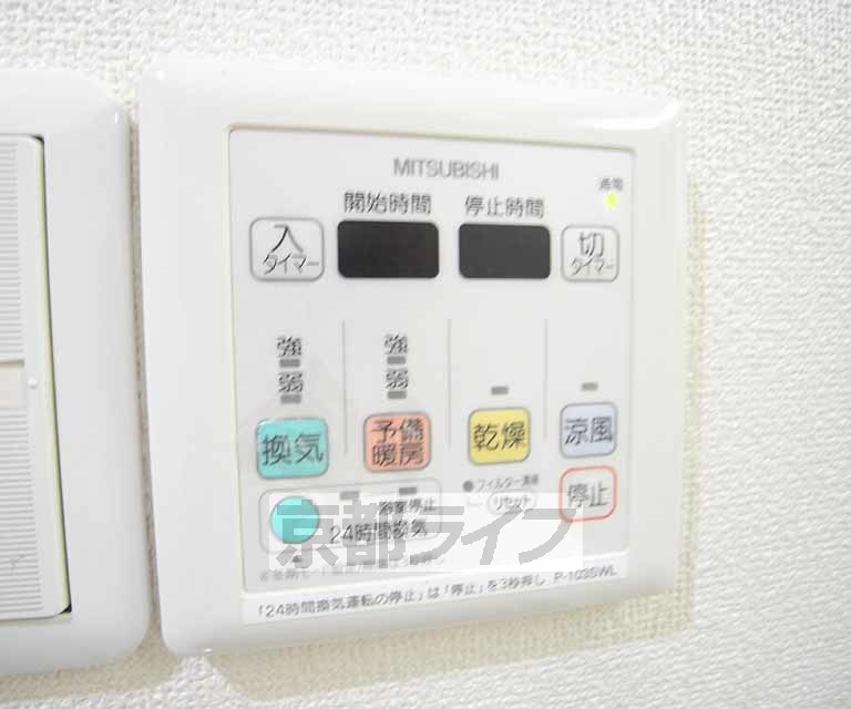 その他設備　浴室乾燥機です。