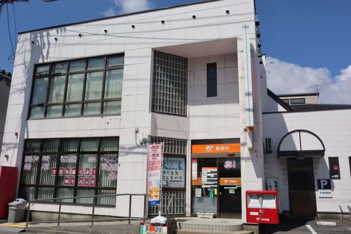 郵便局　秋田手形郵便局（郵便局）まで590m